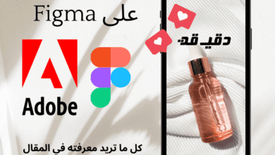 adobe يستحوذ على figma
