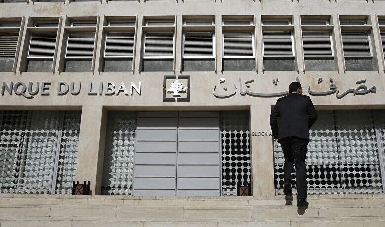 لبنان: لن نقدر على إعادة أموال المودعين بالكامل
