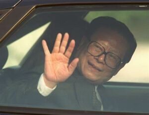 وفاة جيانغ زيمين ... مؤسس "اقتصاد الصين العظيم"