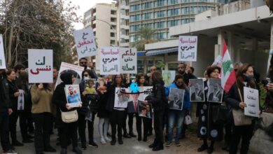 اعتصام في لبنان رفضاً لاخلاء سبيل الموقوفين لملف تفجير المرفأ