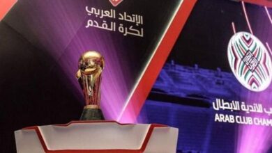 الاتحاد العربي يعلن عن عودة البطولة العربية للأندية