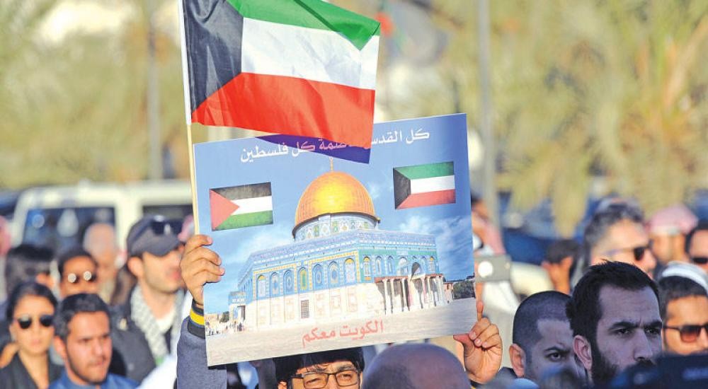 موقف الكويت من قضية القدس