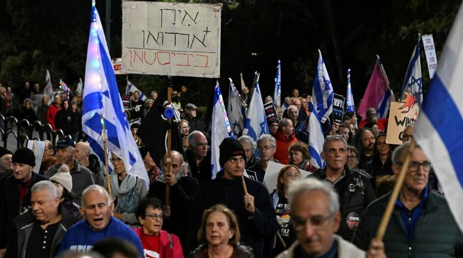 تحذير من انهيار دستوري بفعل الانقسامات في إسرائيل