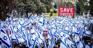 مظاهرات في إسرائيل احتجاجاً على خطة إضعاف القضاء