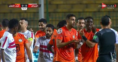 الزمالك يودع بطولة كأس الرابطة بعد خسارته أمام البنك الأهلي