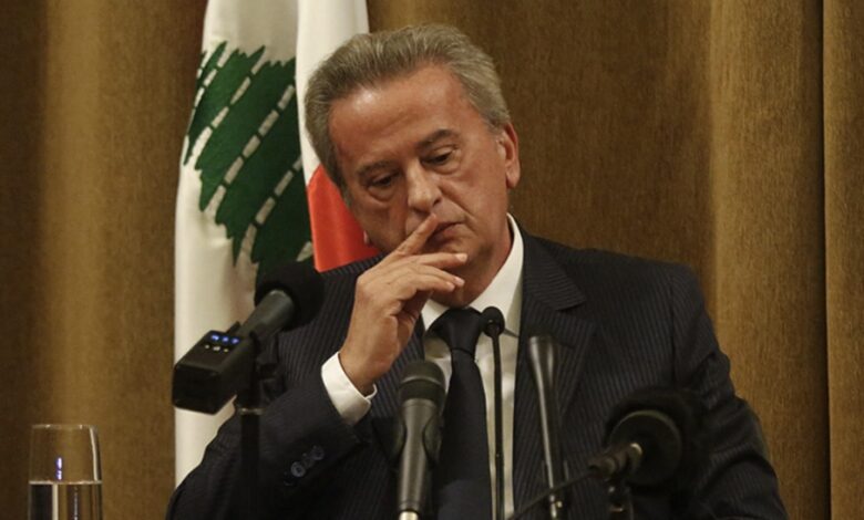 استجواب لحاكم مصرف لبنان من محققون أوروبيون