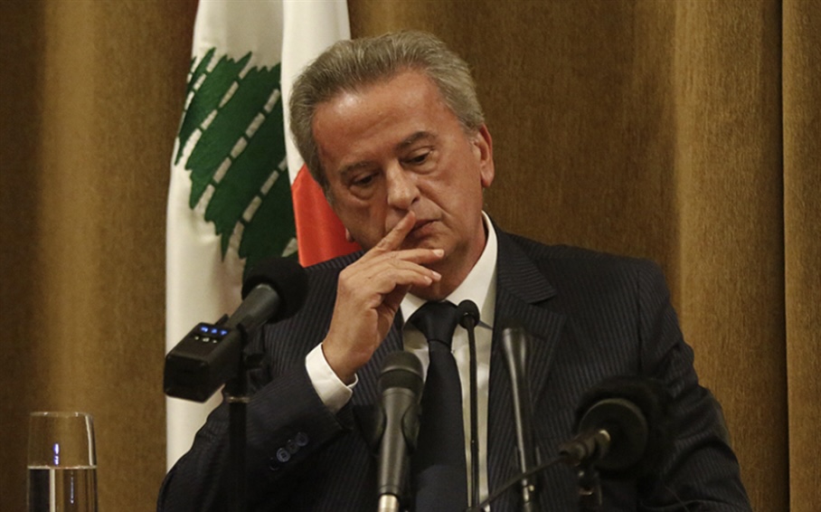 استجواب لحاكم مصرف لبنان من محققون أوروبيون