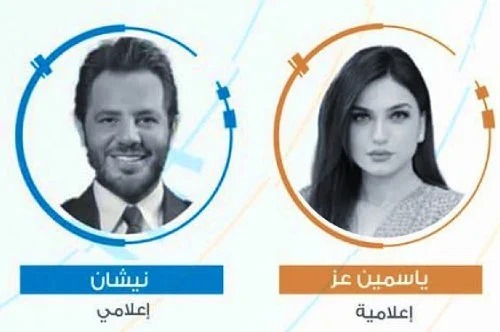 فيديو| ياسمين عز تقاضي نيشان بعد انتقاده لها!.. وهذا ما قاله