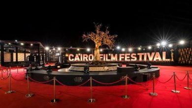 مهرجان القاهرة السينمائي الدولي يعلن تأجيل دورته الـ45